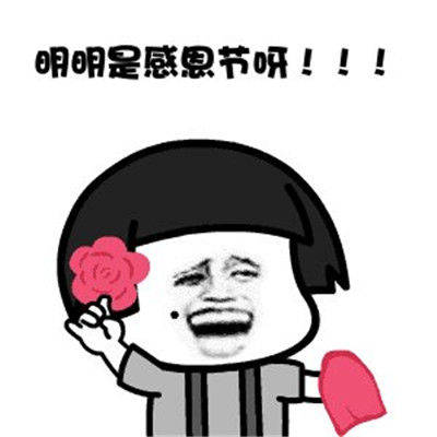 原创
开心笑话:媳妇是家里的独生女,从小到大没进过厨房