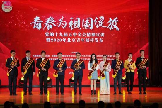 搜狗人工智能互动首席科学家陈伟获得年度“北京青年模型”人物