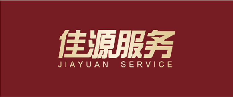 佳源排名_保定赢佳立源户型图(3)