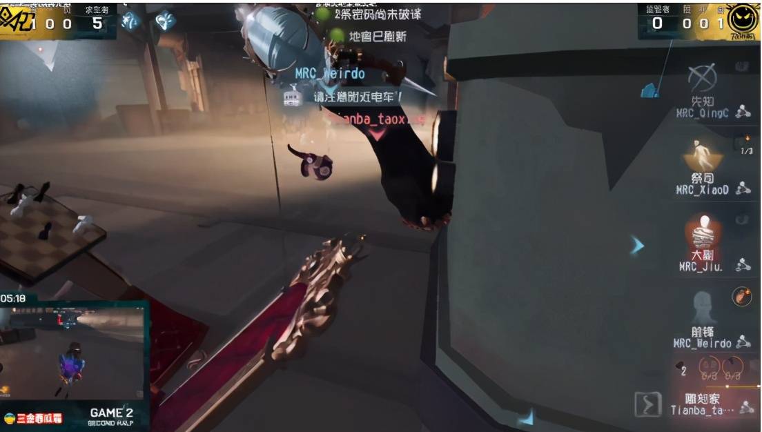 战队|第五人格IVL职业联赛秋季赛MRC vs TIANBA第二局
