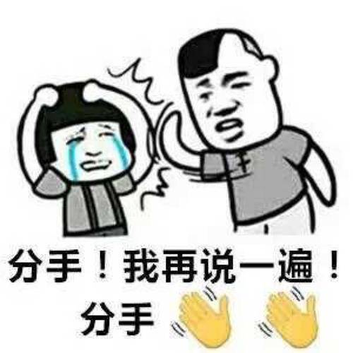原创
开心笑话:女友的闺蜜是房地产大亨之女,她经常给俺发暧昧短信
