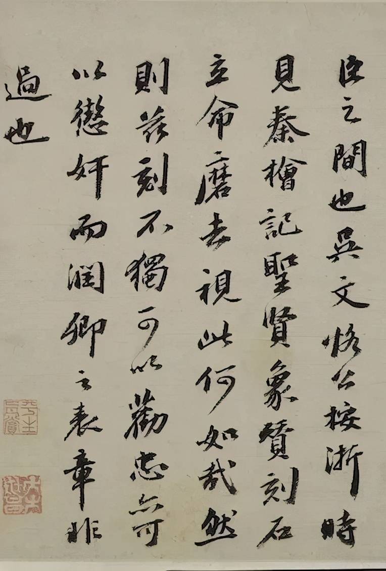 楚颂的简谱_楚颂二胡简谱pdf(3)