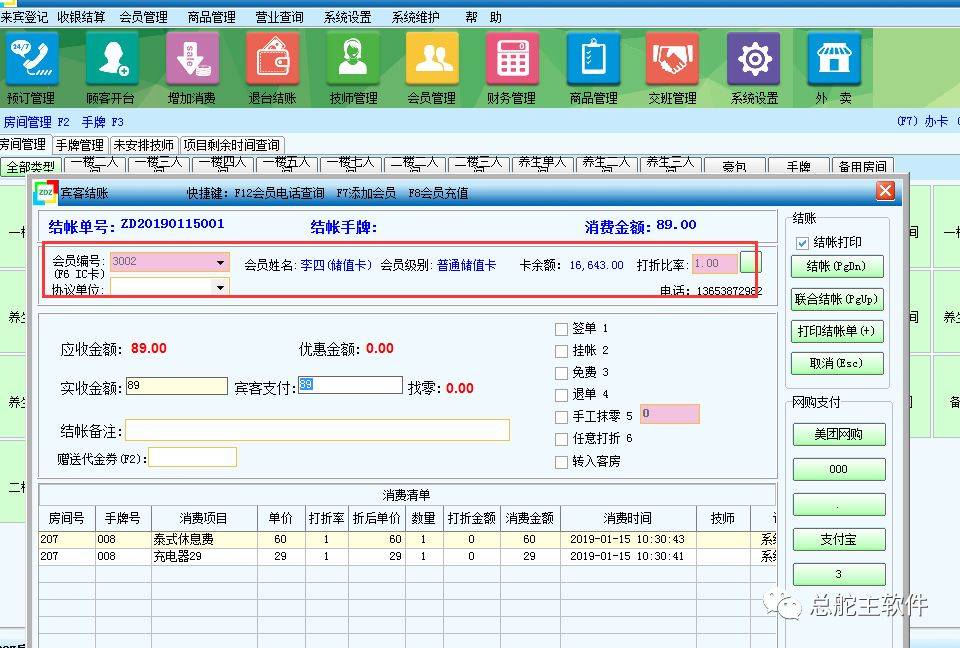 人口普查会不会录入公安系统_人口普查(3)