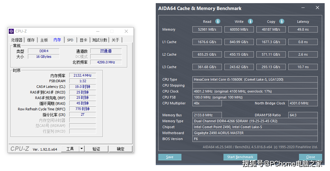 高性能|超频神条 科赋CRAS X RGB DDR4-4000MHz内存评测