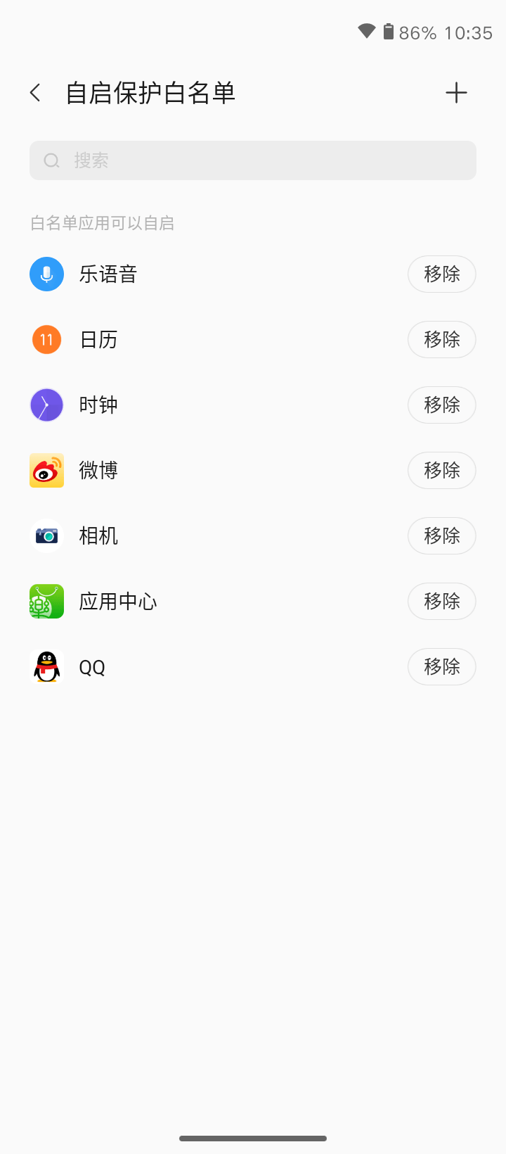 机身|6000mAh“充电宝”加持！联想乐檬K12 Pro评测：899元经典回归