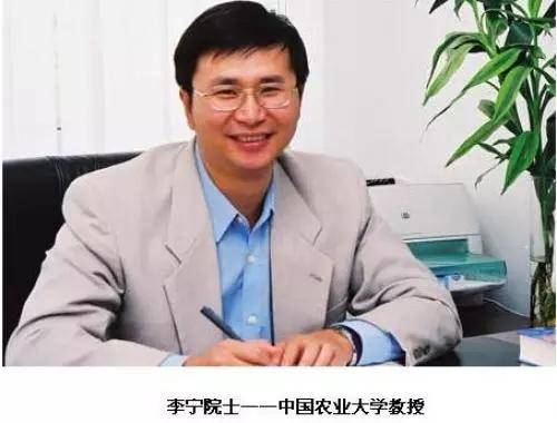 中国工程院院士李宁贪污案落幕:二审改判有期徒刑10年_手机搜狐网