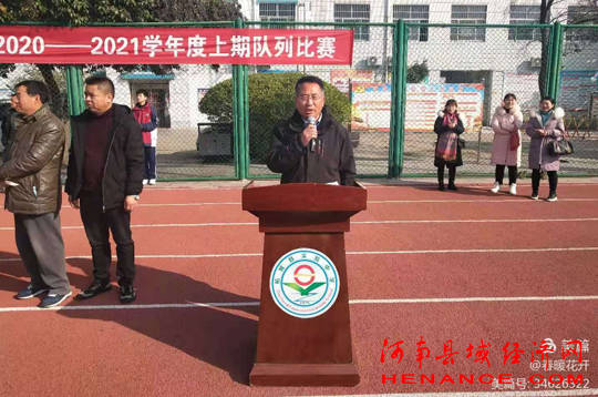 柘城县实验中学举办2020—2021上学期队形队列比赛