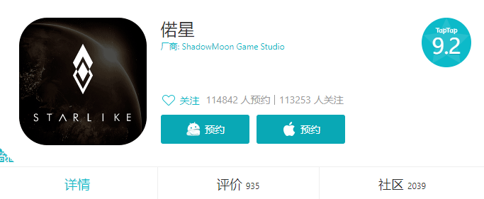 BB电子平台首页_
腾讯最近行动频频 三家上海游戏公司受其投资(图2)