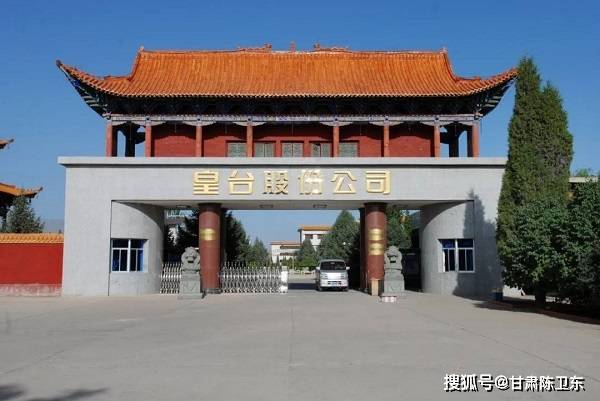 皇台酒业营收仅1亿元 4度ST、5次变更实控