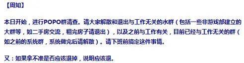 员工|《原神》影响字节工作效率？张一鸣批同事“太闲”