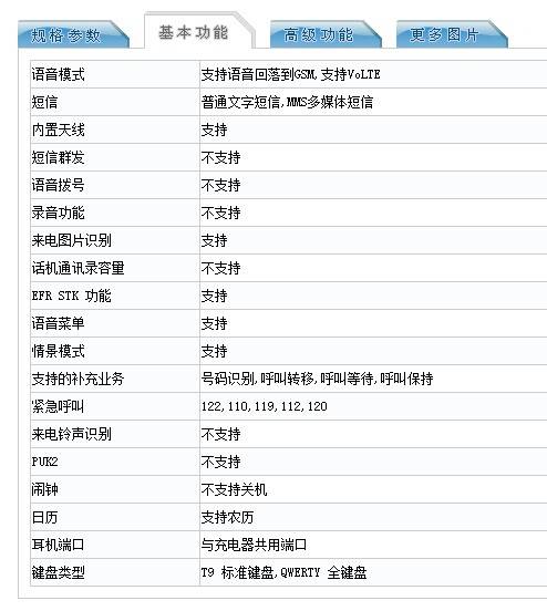 系统|极限操作！诺基亚国行新机将搭载Android Go系统