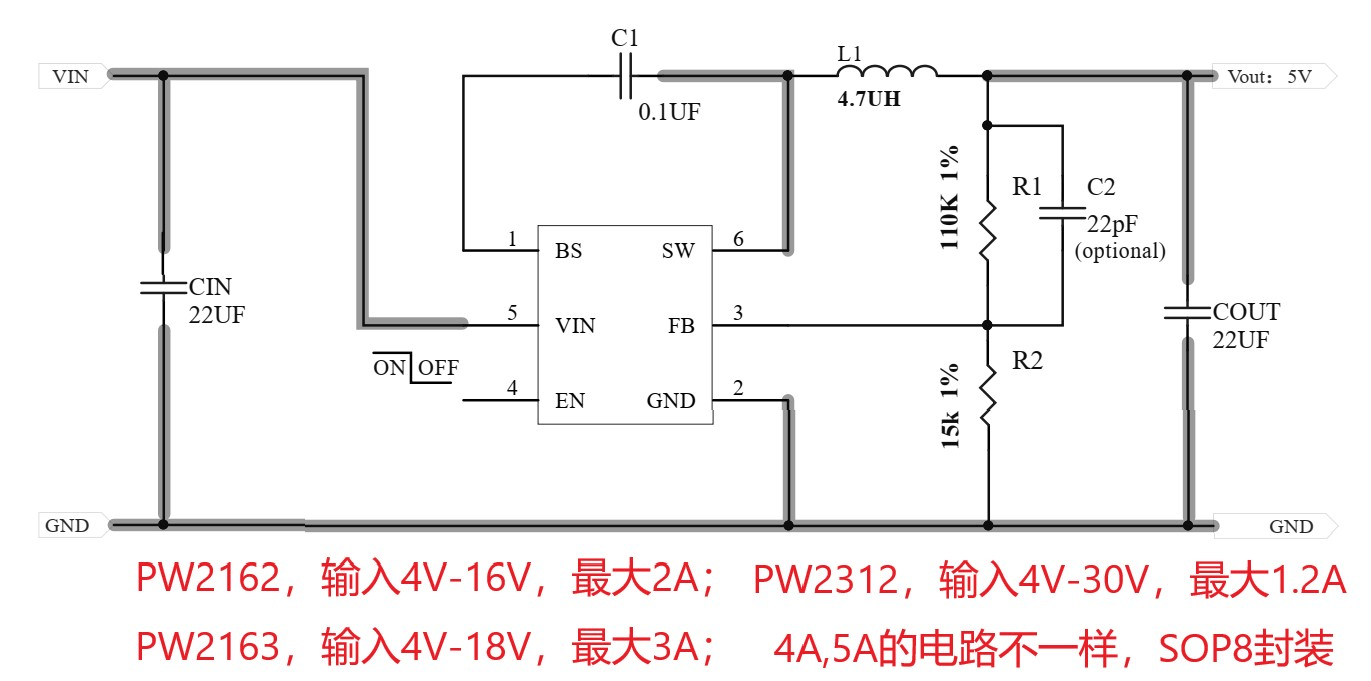 锂电池供电电压不是固定恒压的,我们需要进行降压或者升压的dc-dc芯片