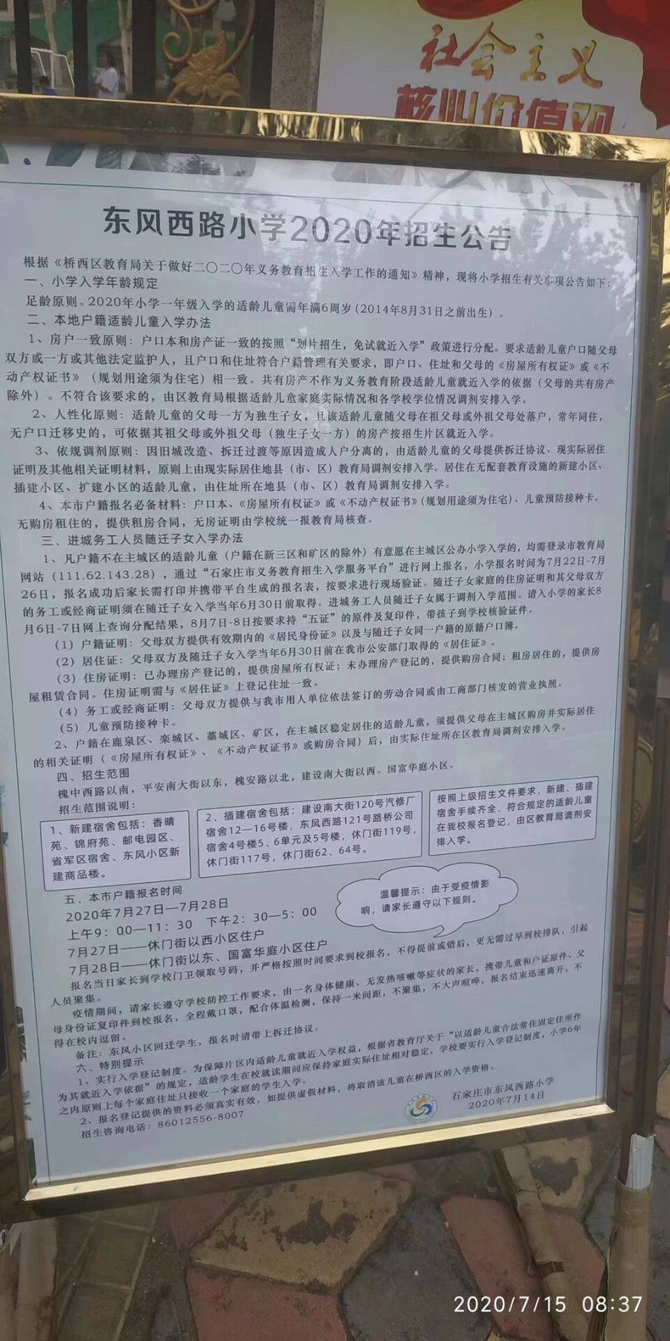 优质幼儿园的成功经验_幼儿园优质办学经验_幼儿园办园经验分享