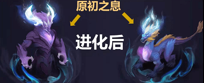 王者荣耀新版本前瞻,暴君主宰史诗级增强,对抗路多一个技能!