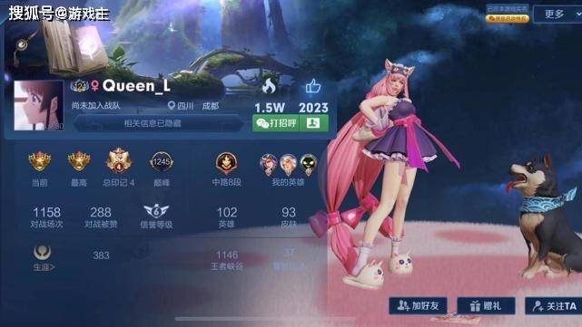亲密度排行怎么算的_云上城之歌亲密度怎么提升亲密度上排行榜