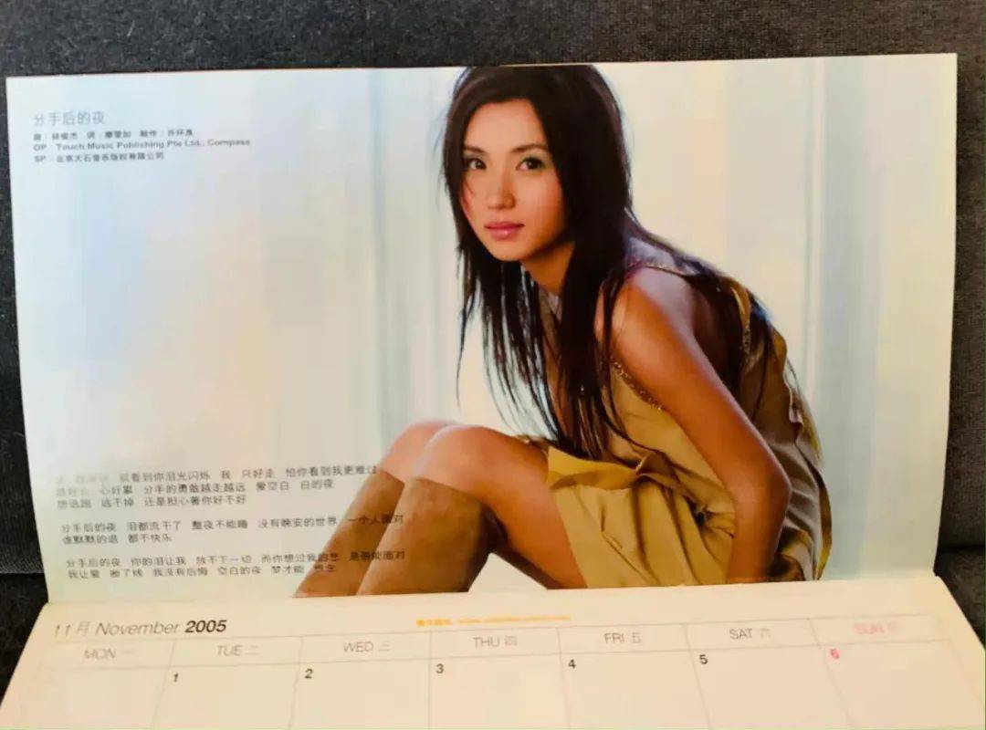 独家曝光41岁陈好15年前旧照！曾出专辑做歌手，