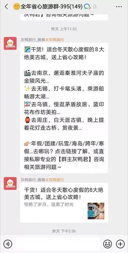 引风什么火成语_成语故事图片(2)