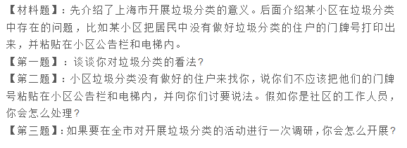2020年内江事业单位_8个名额,赶紧下手!内江这个事业单位公开