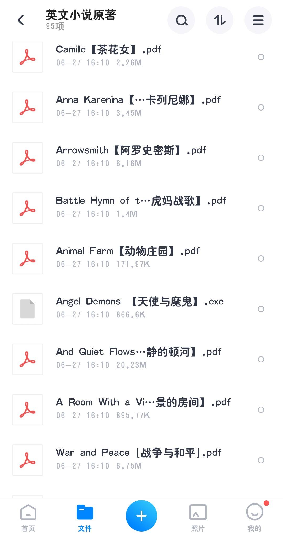 7e25d98ddec24c918f644e23582a812c.jpeg