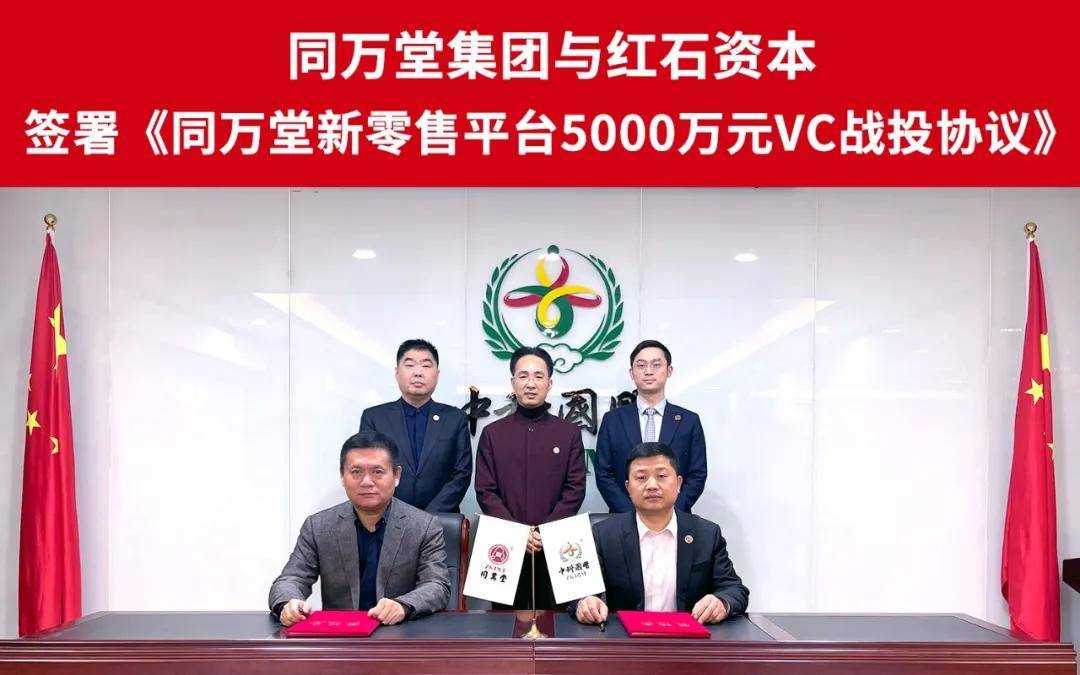 红石资本董事长_我的世界红石