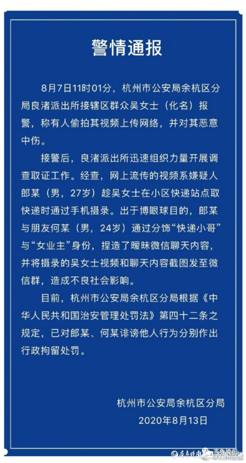 依郎人口多少_博社村人口多少