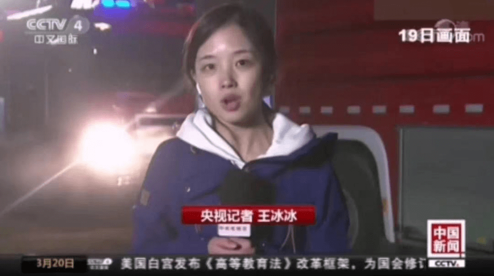 央视最美女记者王冰冰首度回应爆红我就是个普普通通的社畜