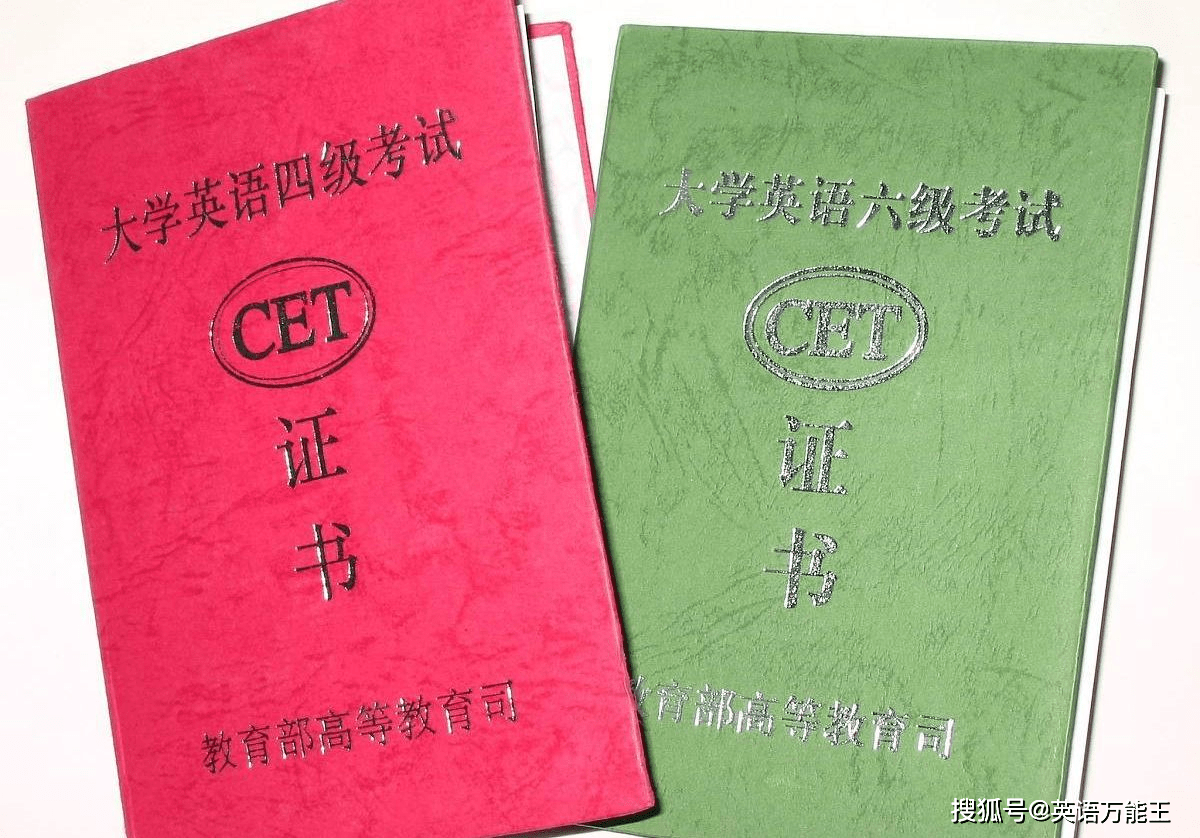 英语六级多少分才过级 e19d0ca06ac341eb95c33c7e7c56bff0.png