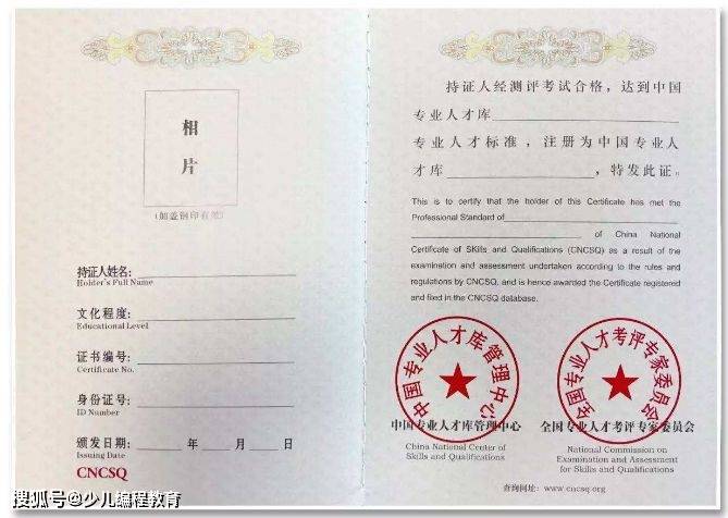 米乐M6 M6米乐机器人编程等级考试太多太乱？为你盘点14家机器人编程考评机构作参考(图9)