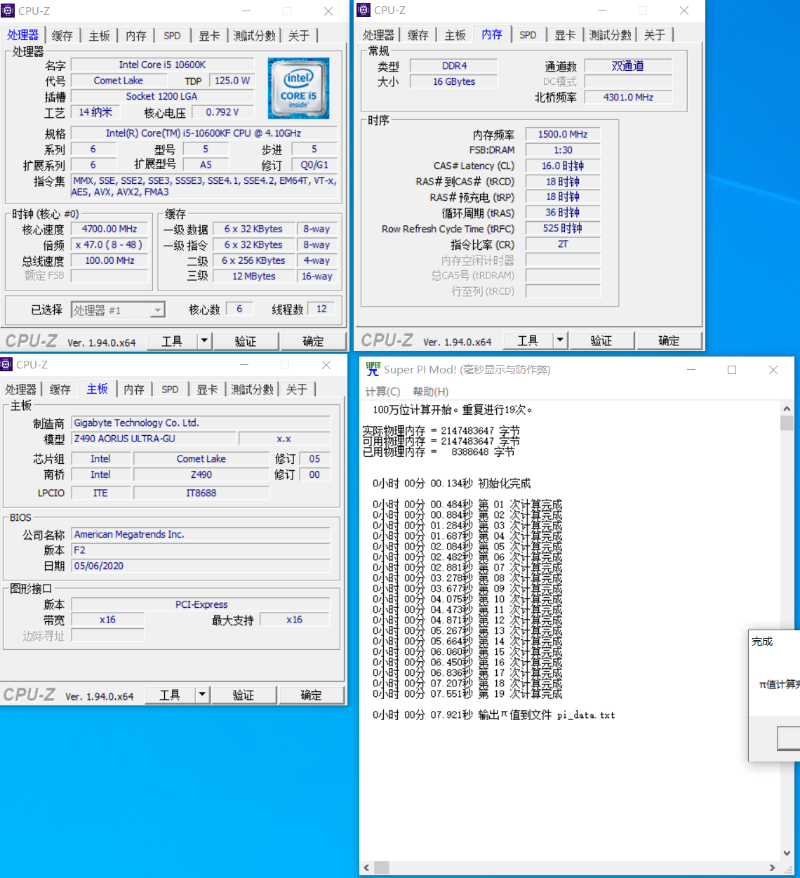 i5 10600kf还是i710700,谁才是为游戏玩家量体裁衣的最佳选择?