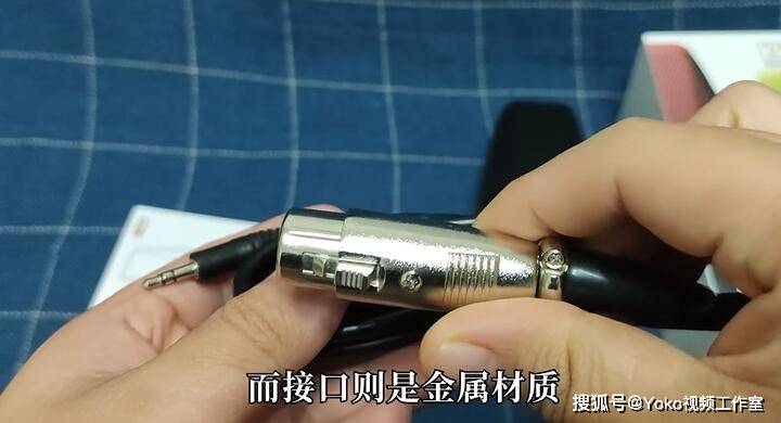 原创开箱朗诗歌kd96电容式麦克风驻极体话筒智能降噪