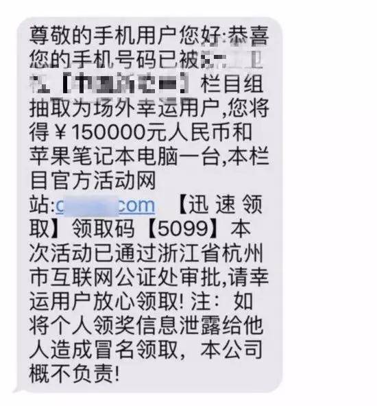 诈骗|微信支付宝提醒：这几张图别存手机！