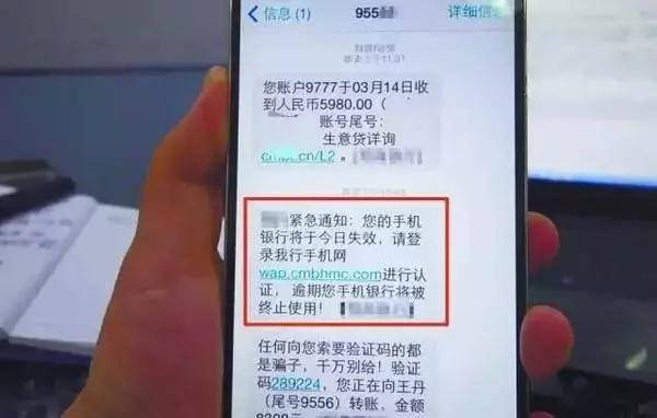 诈骗|微信支付宝提醒：这几张图别存手机！