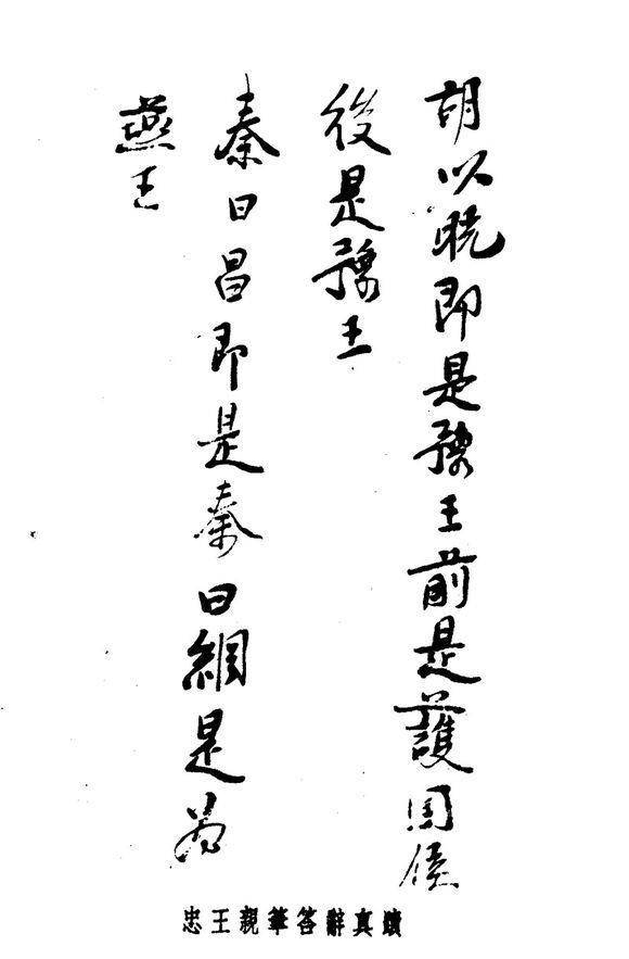 成语百什么是处_是什么成语(3)