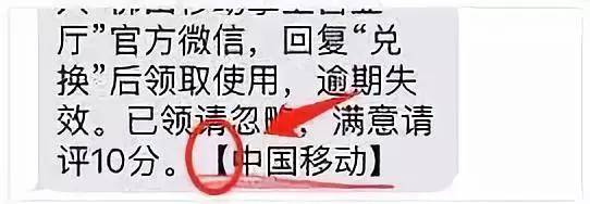 诈骗|微信支付宝提醒：这几张图别存手机！