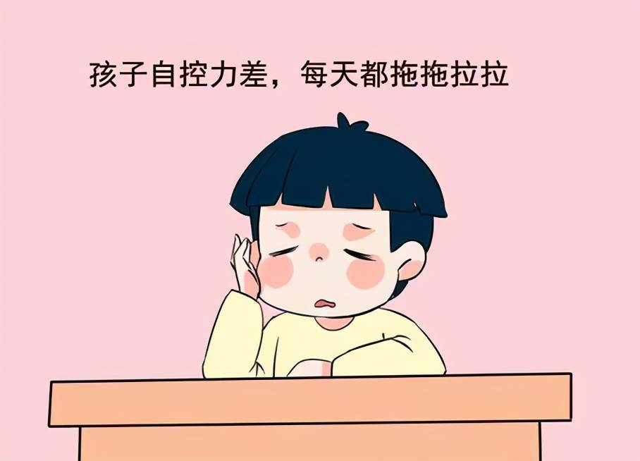 孩子自控力差怎么办?做好这"4件事",帮孩子提高自我管理能力