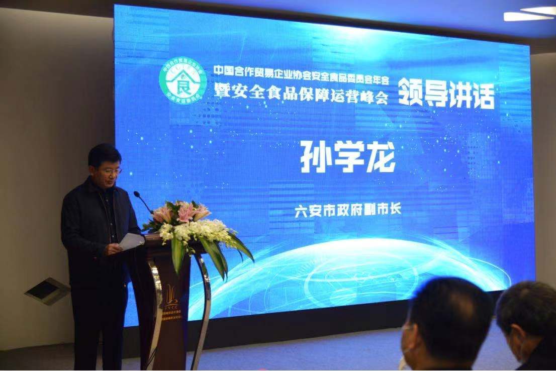 六安市农业gdp_六安市地图(3)