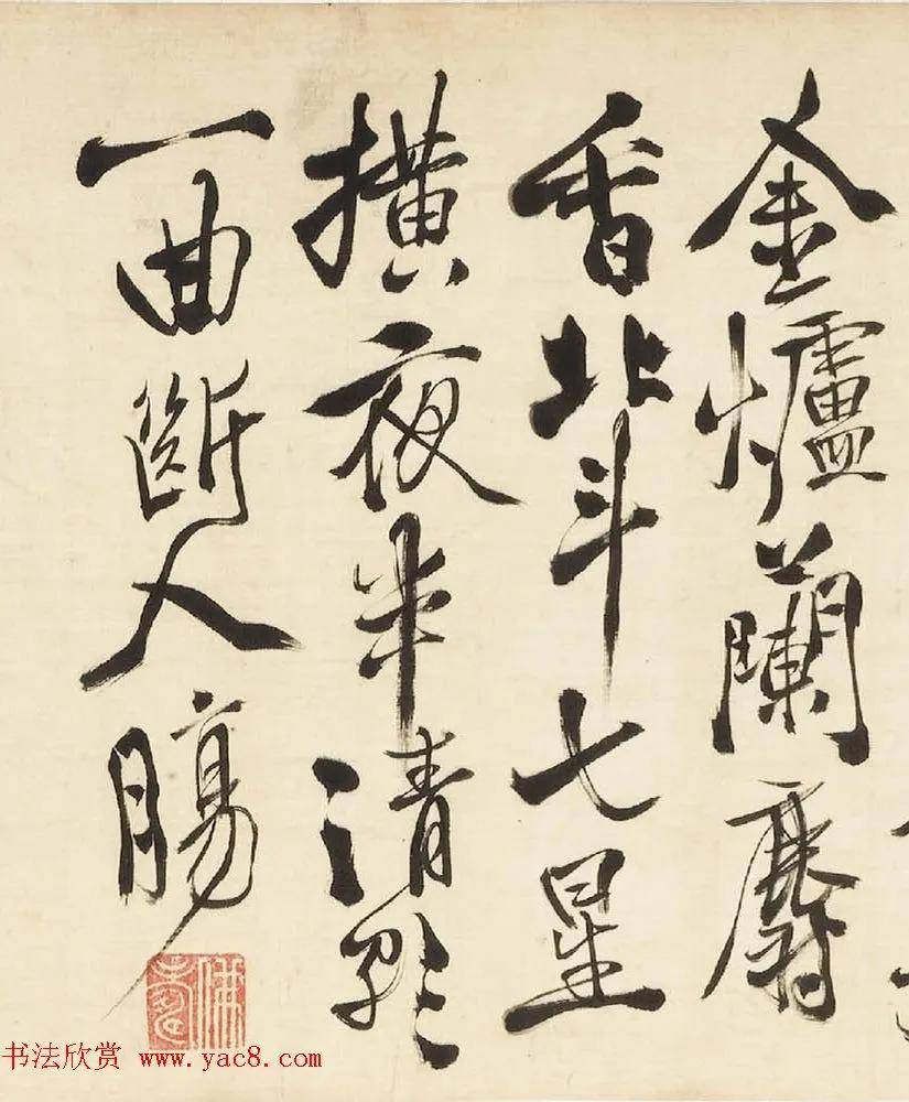 成语什么畅淋漓_成语故事简笔画(3)