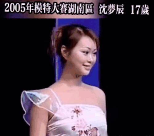 看看沈梦辰现在样子,再看看她17岁,网友:不说一模一样