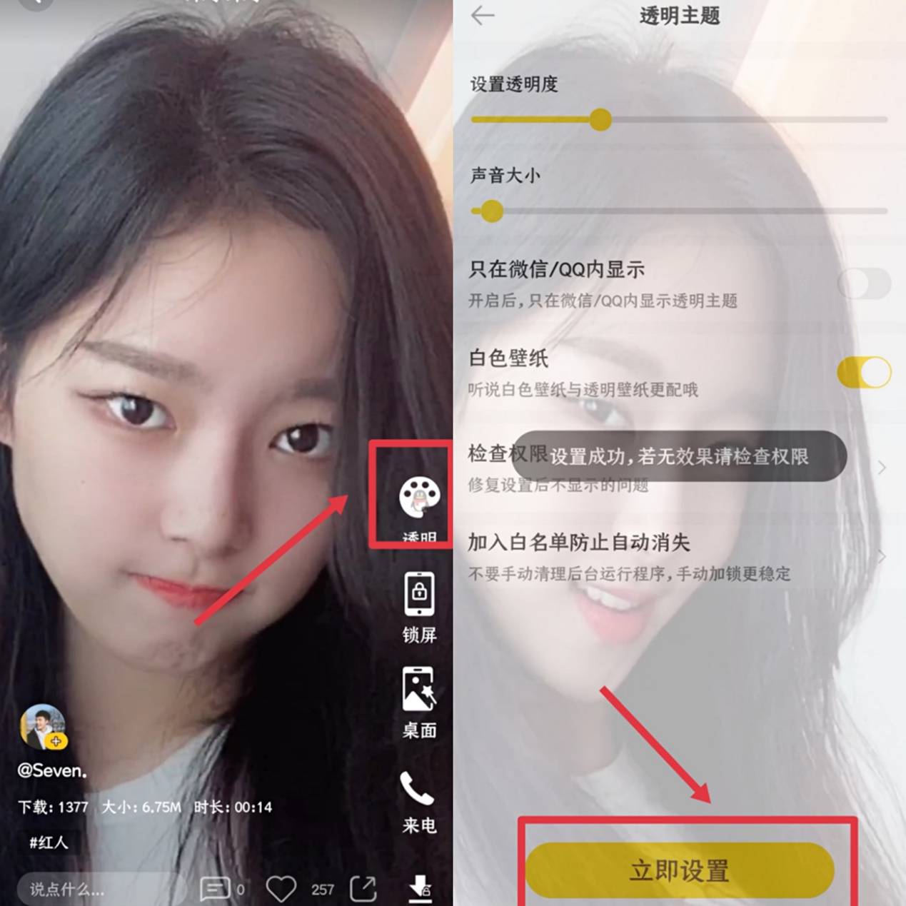 支持|微信也能更换主题了，超多样式随意更换，还支持自定义背景