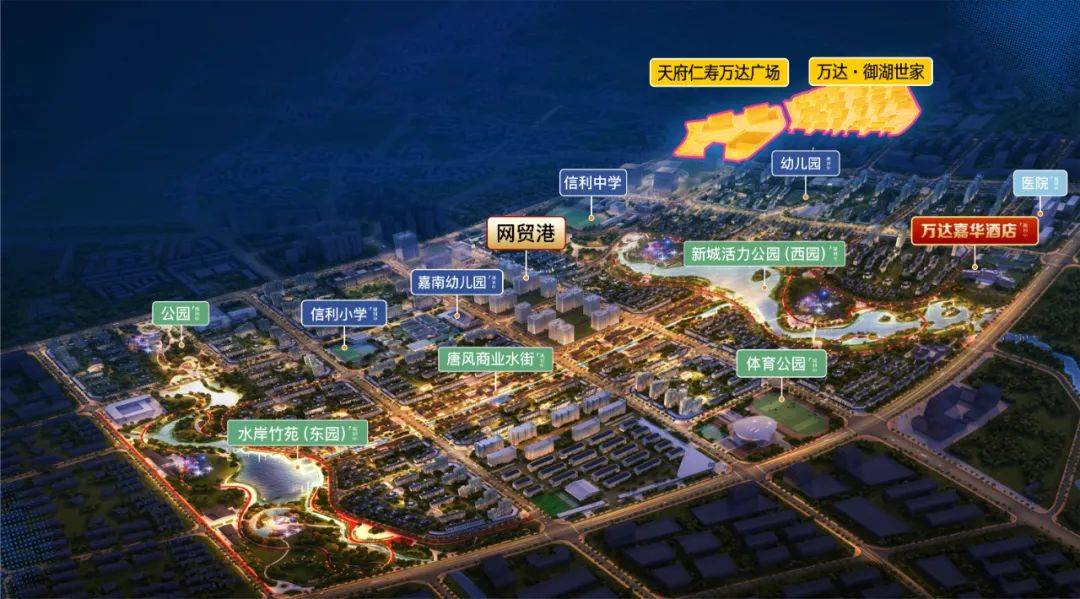 仁寿万达GDP_仁寿万达公园城图片(3)