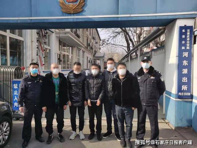 石家庄警方铲除聚众赌博窝点10名犯罪嫌疑人被刑拘