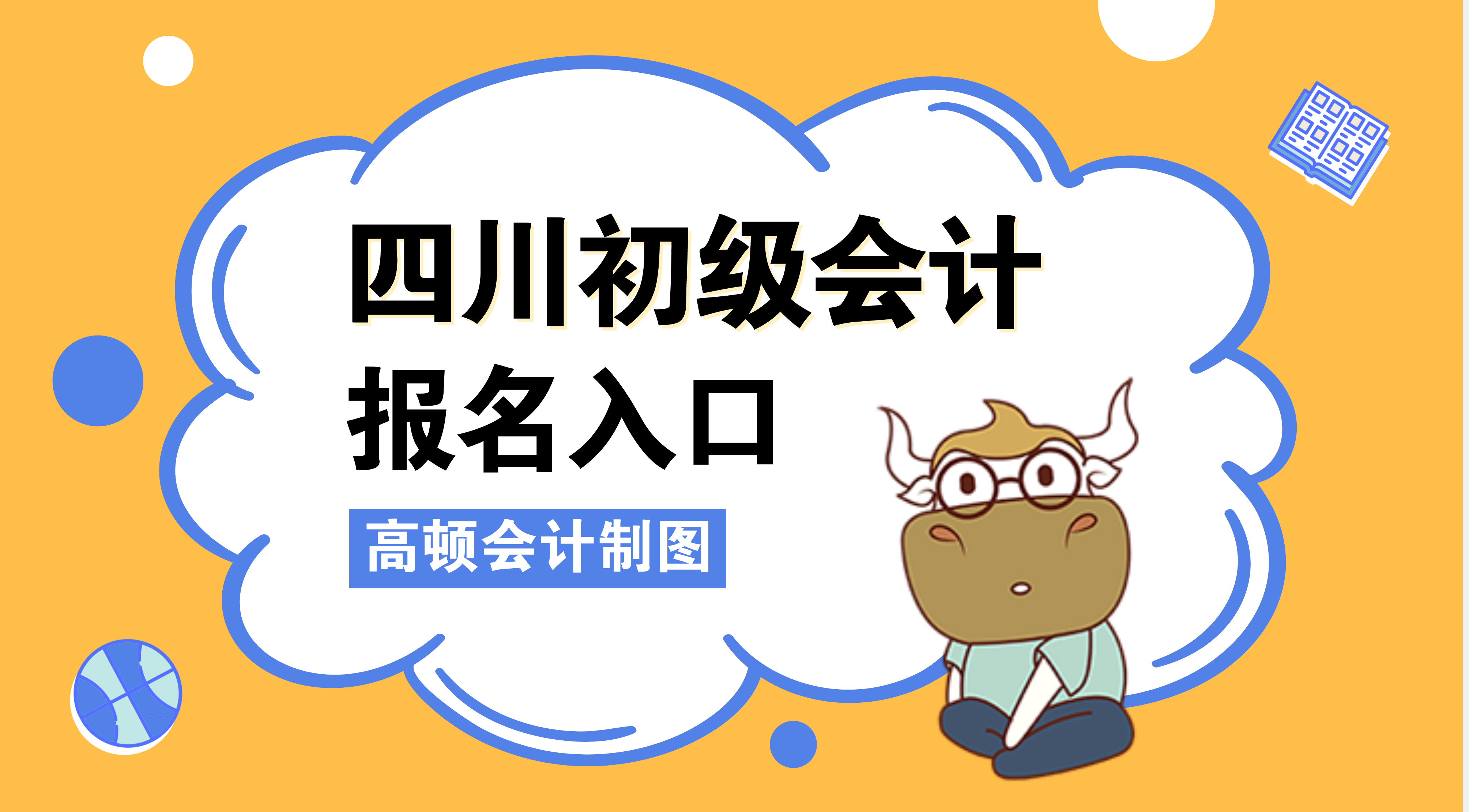 四川省有多少人口2021_四川省人口地图分布图(3)