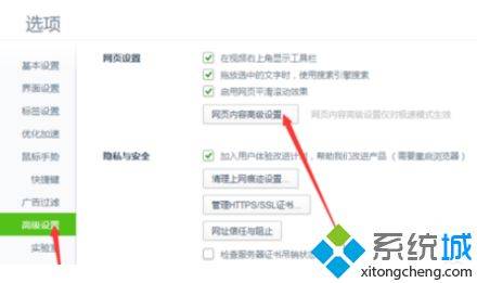 win7自动播放功能如何关闭 一招轻松关闭自动播放功能-360电脑资源网