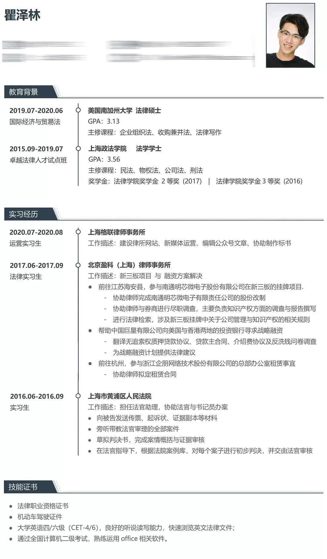 【教科书级别面试干货】《令人心动的offer2》围观大佬面试我能学会