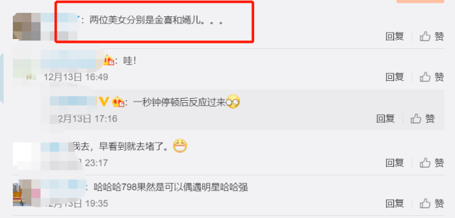 与准继母同框破不和传闻?李亚鹏带小女友逛街,身边女子酷似李嫣