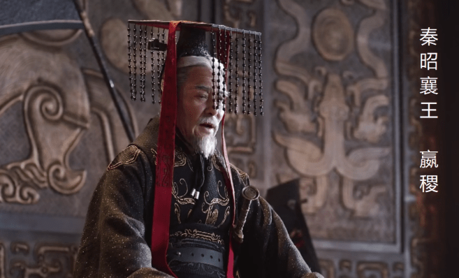 《大秦赋》之秦孝文王:苦熬54年,仅在位3天,却做了4大