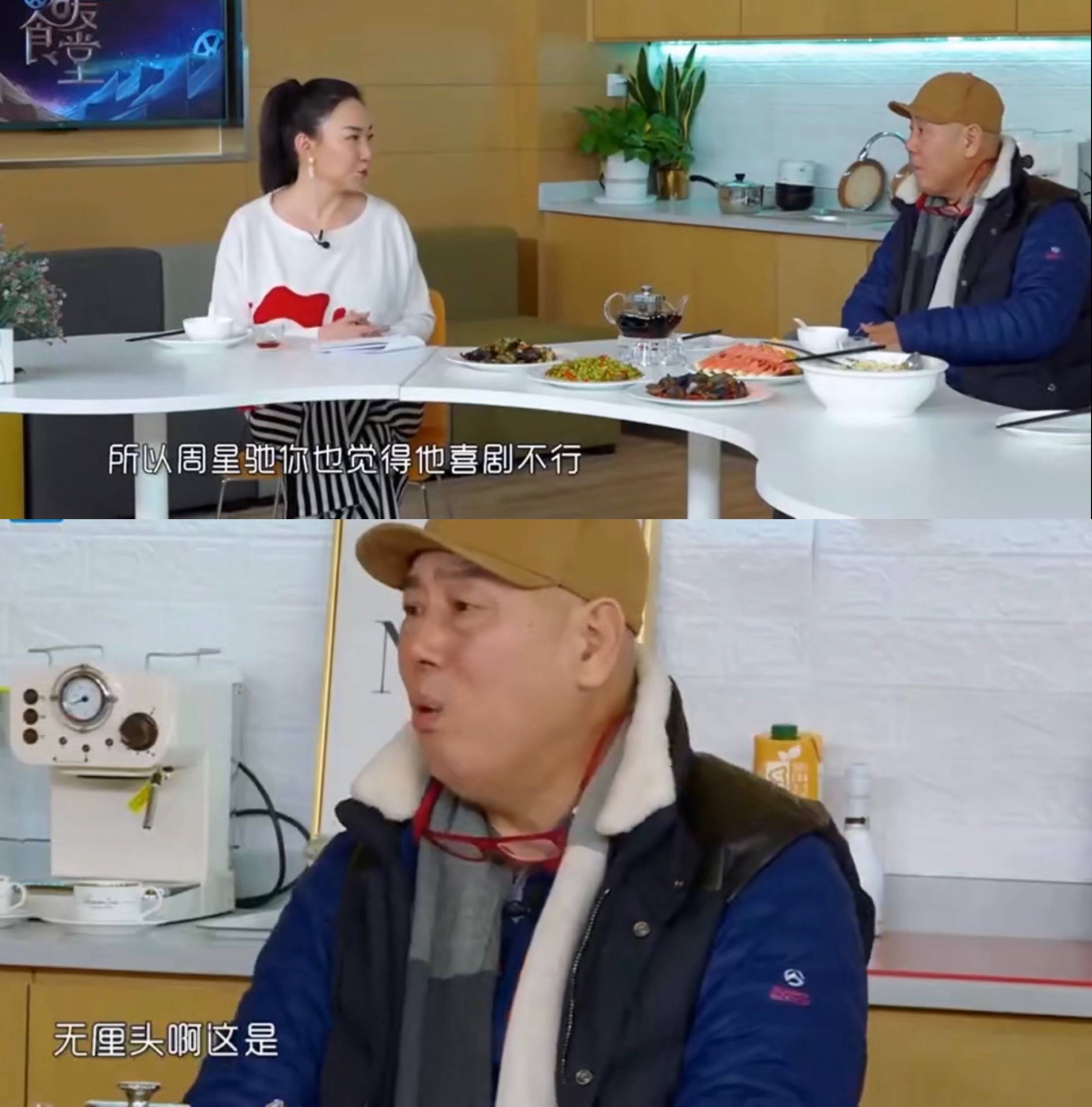 李诚儒批评周星驰喜剧不高级？网友：老顽固一