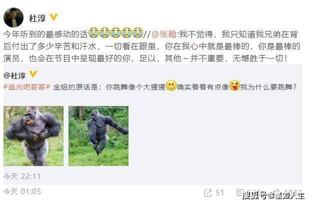 娱记张翰不抵触复合传闻：常关注有郑爽的节目