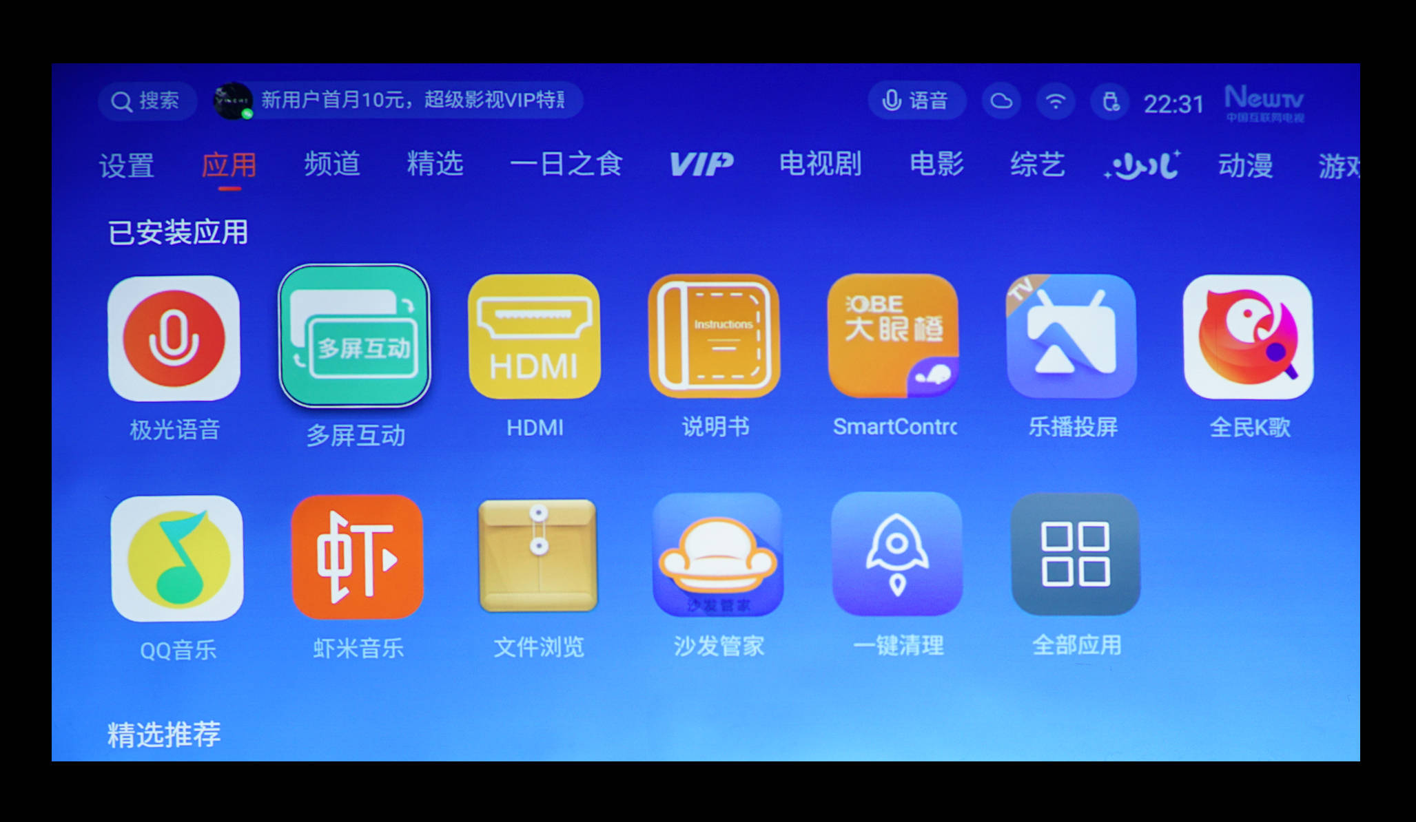 设计|3千元档投影仪横评，大眼橙与极米两台新品投影仪，谁更具性价比