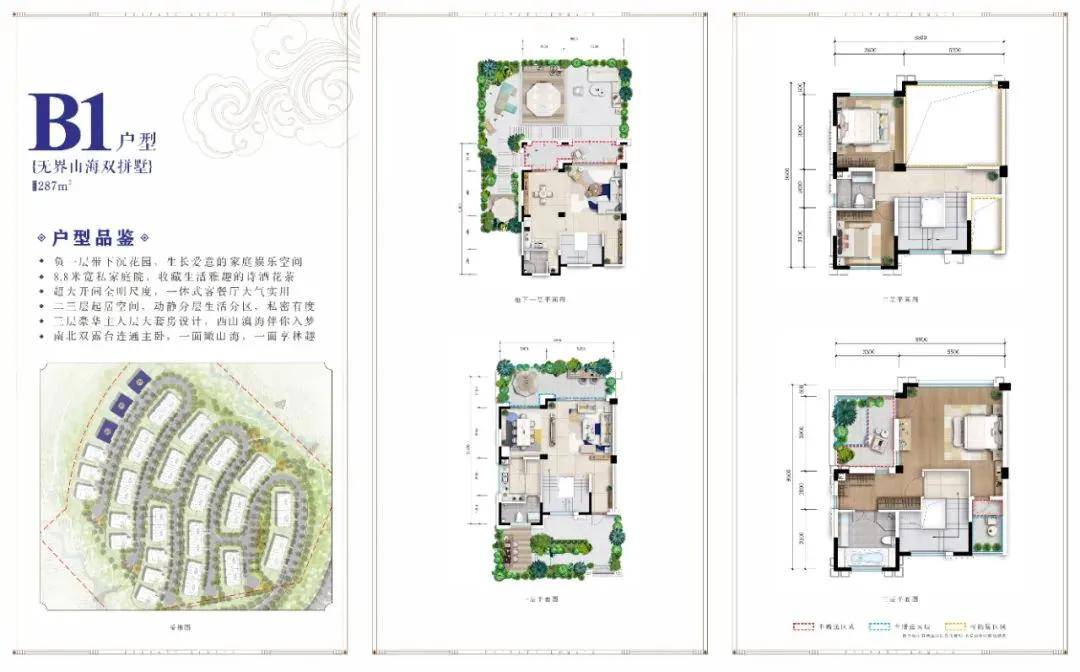 「山语溪2期」组团:坐落于长腰山南坡中心位置,独享南瀑布溪水景观